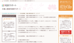 日本法規情報のページ